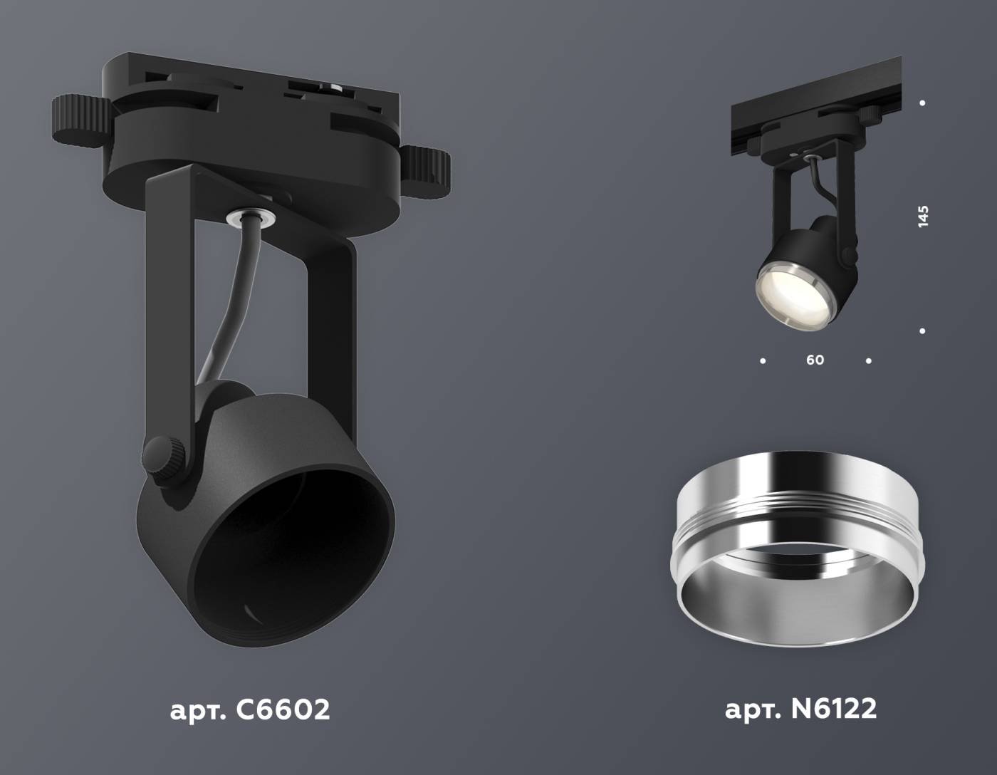 Трековый светильник Ambrella Track System XT6602021