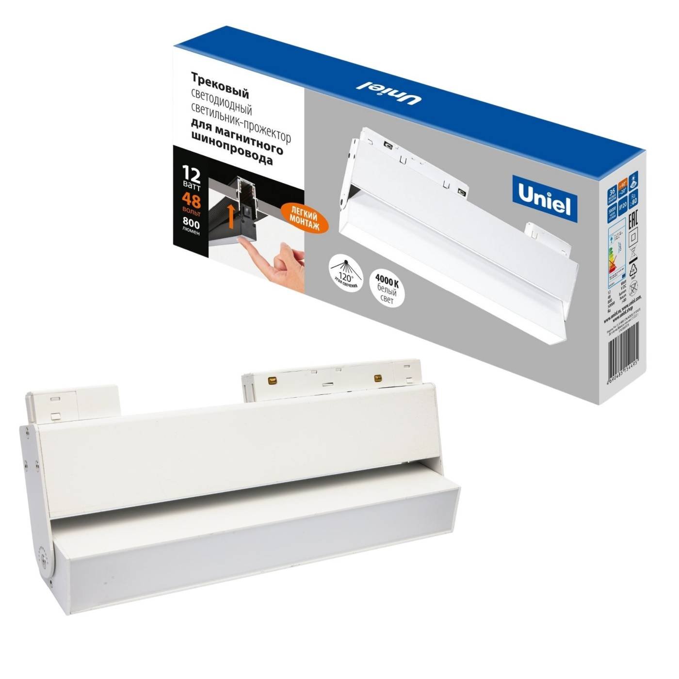 ULB-M80-12W/4000K/35 WHITE Трековый светильник Uniel ULB-M80-12W/4000K/35 WHITE