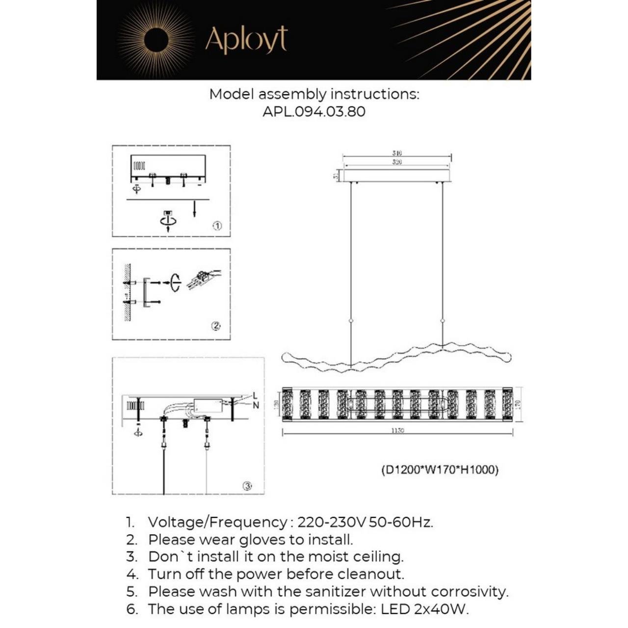 Подвесной светильник Pietro Aployt APL.094.03.80