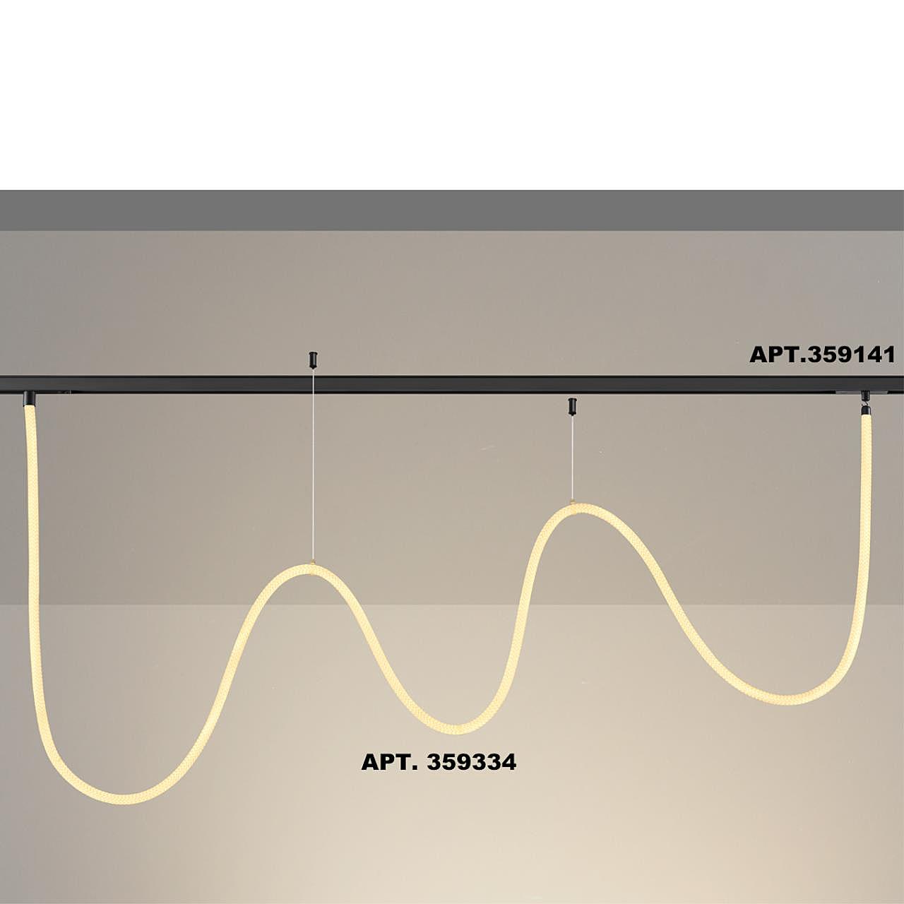 359334 Трековый светильник Novotech Ramo 359334