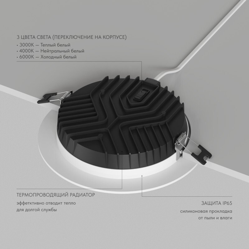 DK2463-WH Встраиваемый светильник VERSA Denkirs DK2463-WH