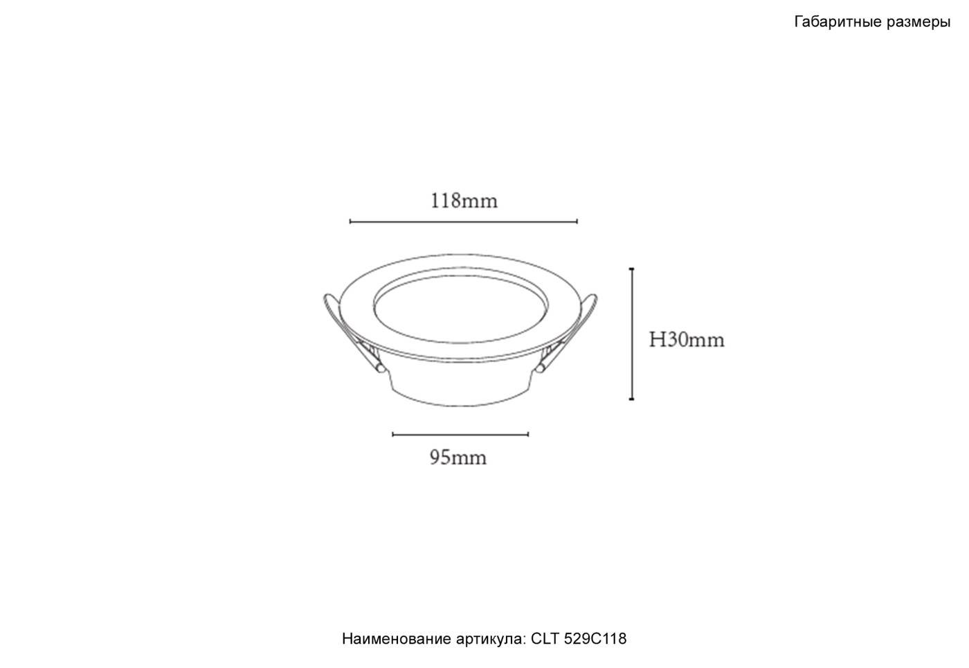 CLT 529C118 WH 4000K Встраиваемый светильник Crystal Lux Clt 529 CLT 529C118 WH 4000K