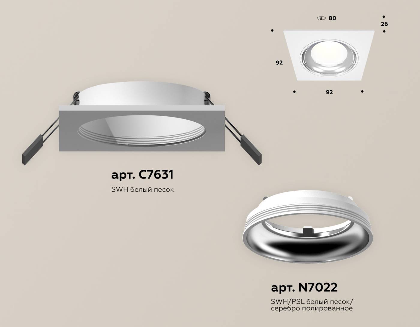XC7631061 Встраиваемый светильник Ambrella Techno XC7631061