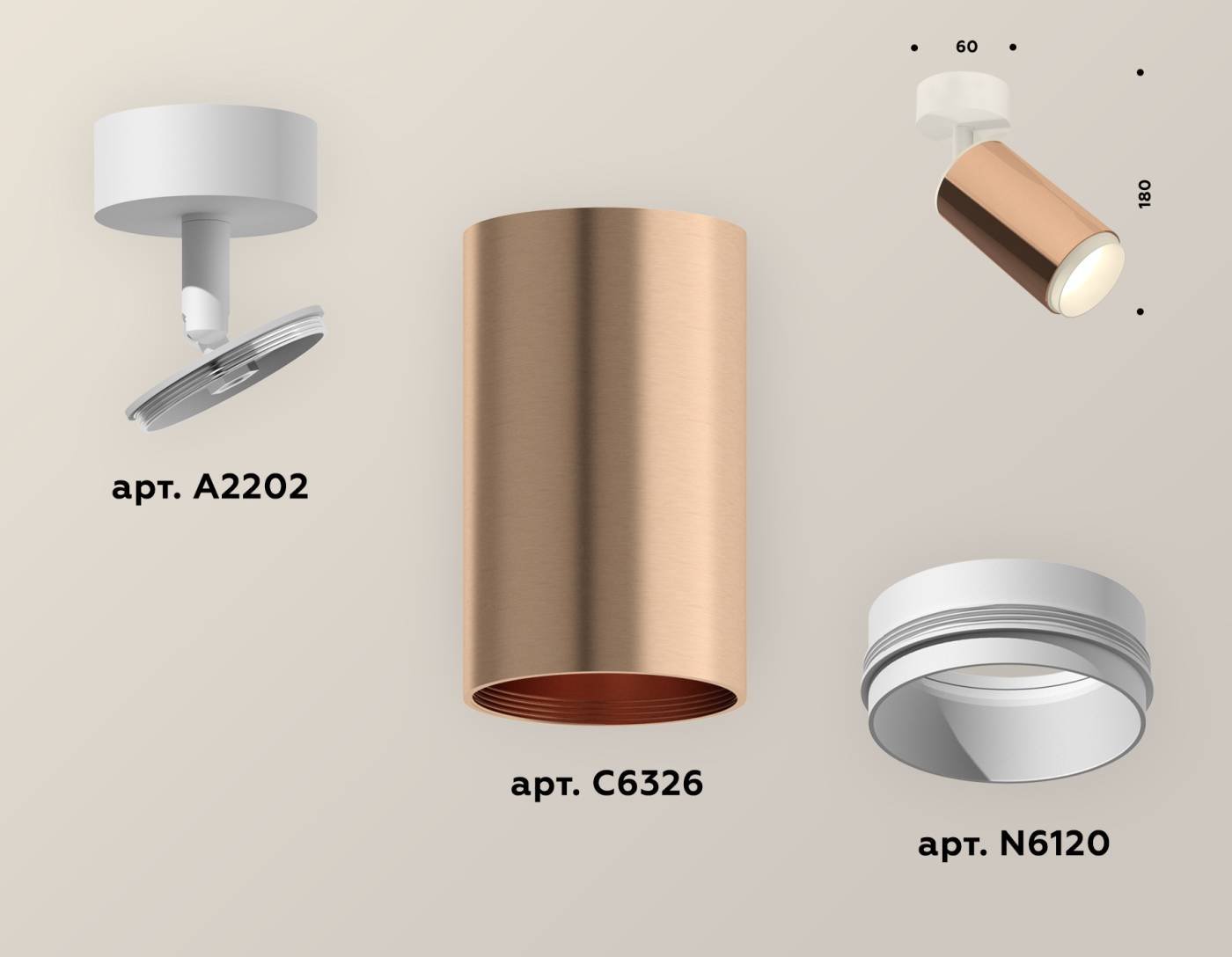 XM6326002 Светильник спот Ambrella Techno XM6326002