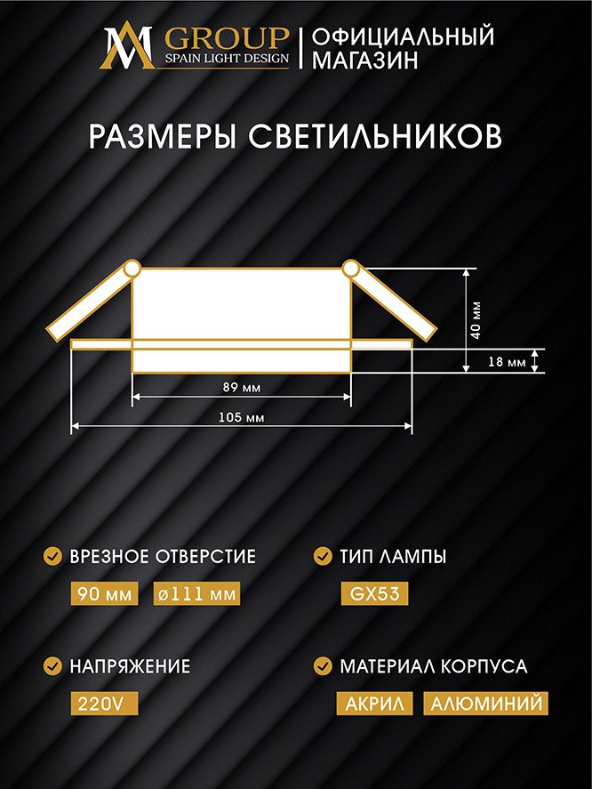 AM537-GX53WH