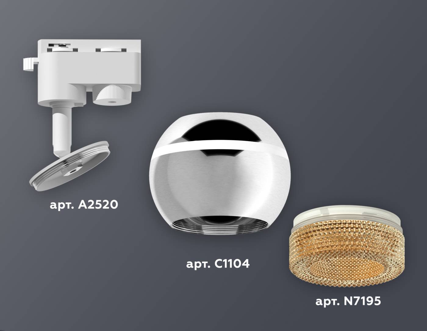 XT1104005 Трековый светильник Ambrella Track System XT1104005