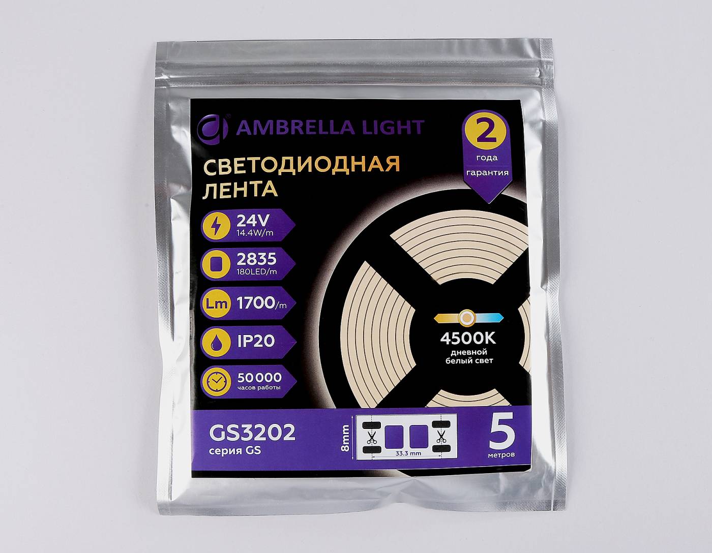 LED лента Ambrella LED Strip 24V GS3202