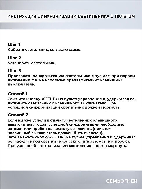 WD7508/3C-CR Потолочная люстра Wedo Light Kaffi WD7508/3C-CR