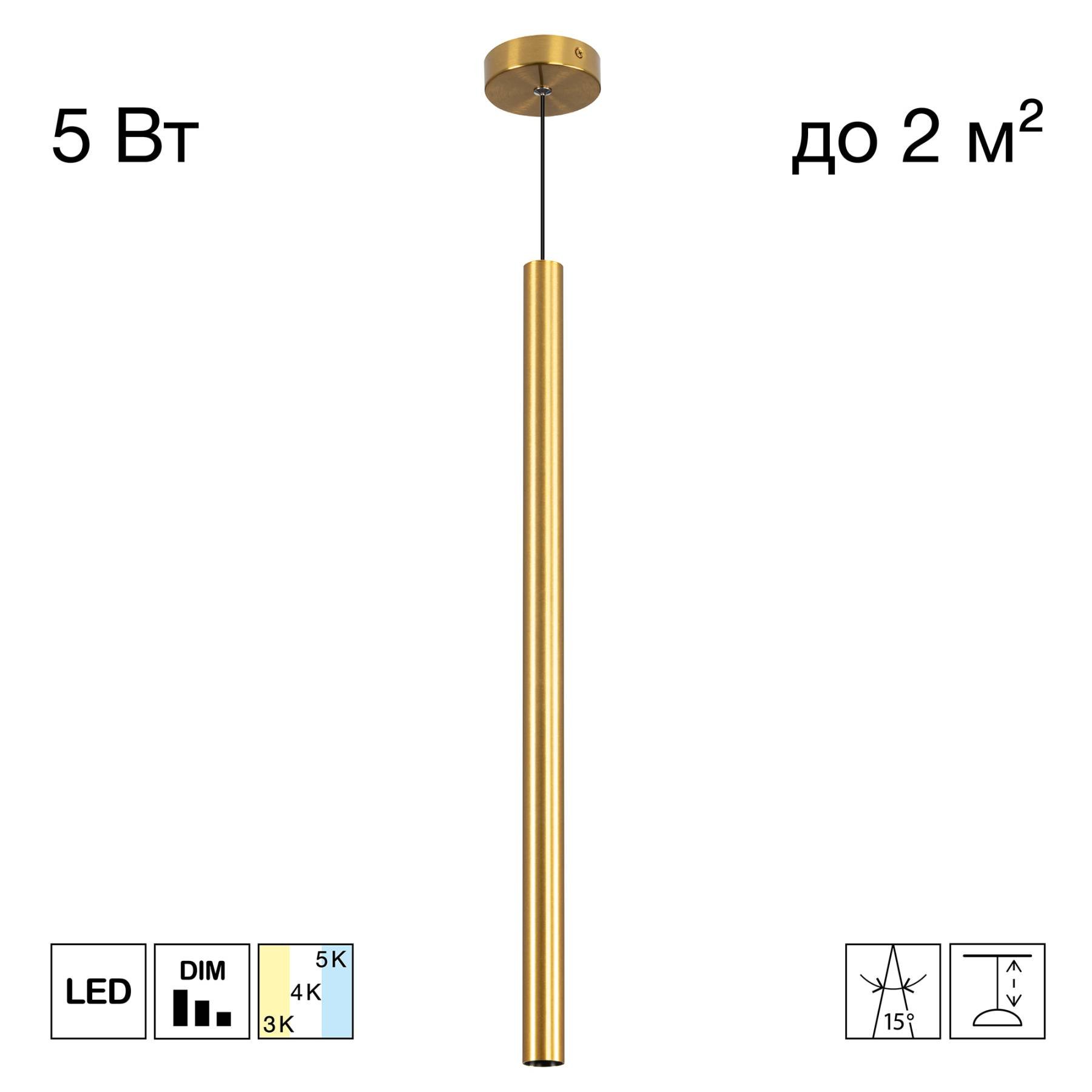 CL51512V_BF Подвесной светильник TUBU Citilux CL51512V_BF