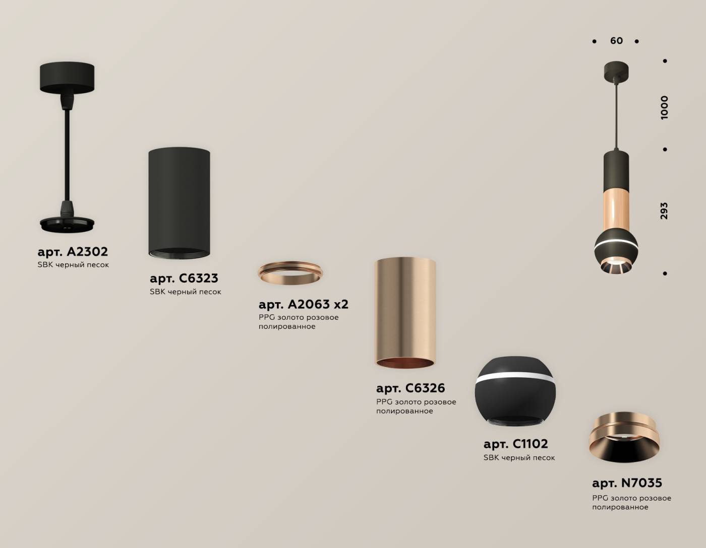 Светильник подвесной Ambrella Techno XP11020040