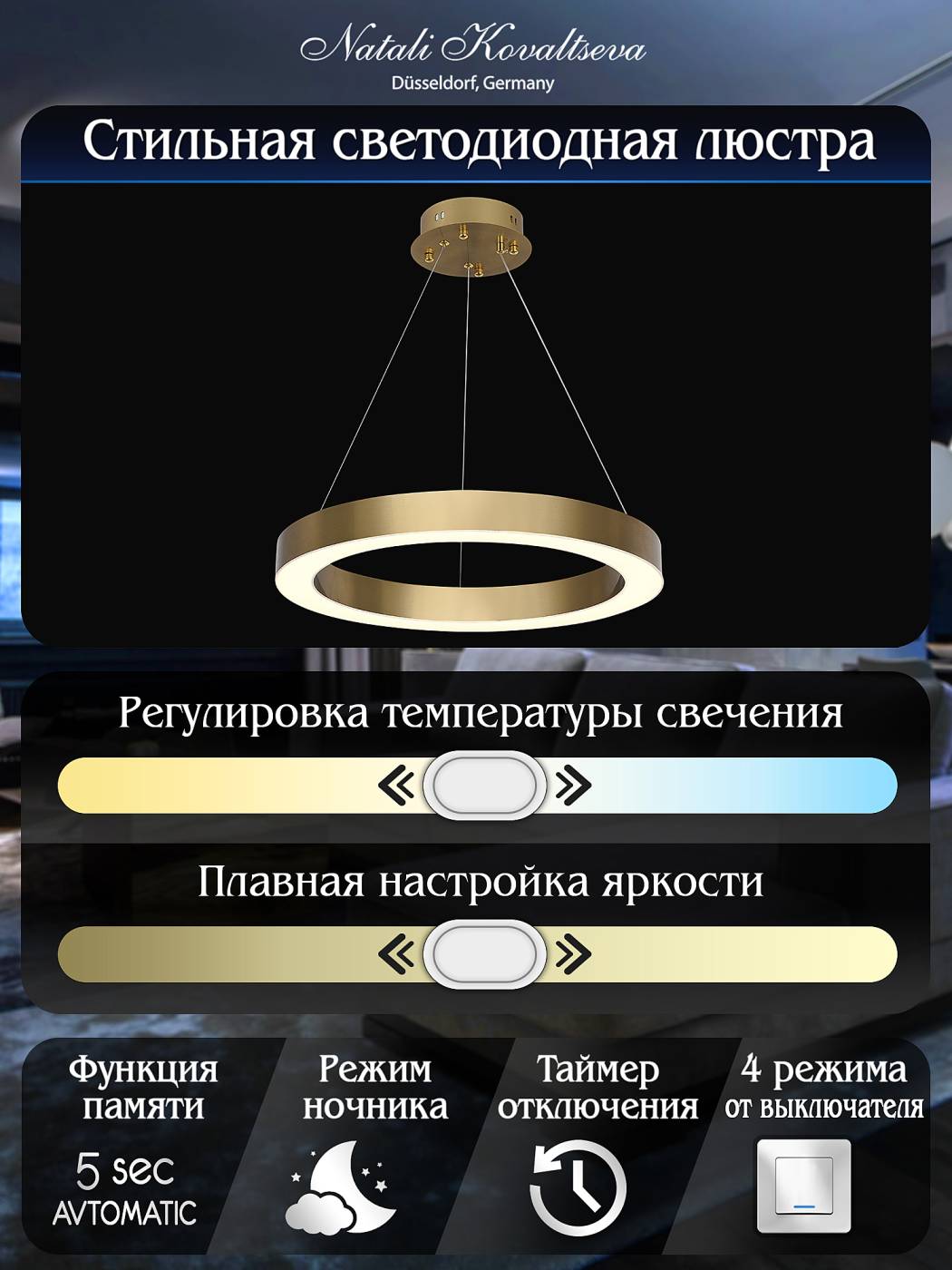HIGH-TECH LED LAMPS 82057 Подвесная люстра Natali Kovaltseva Led Series 722 HIGH-TECH LED LAMPS 82057
