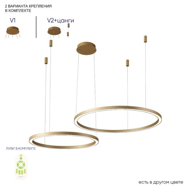 FORTUNA SP123W LED GOLD Подвесная люстра Crystal Lux Fortuna FORTUNA SP123W LED GOLD
