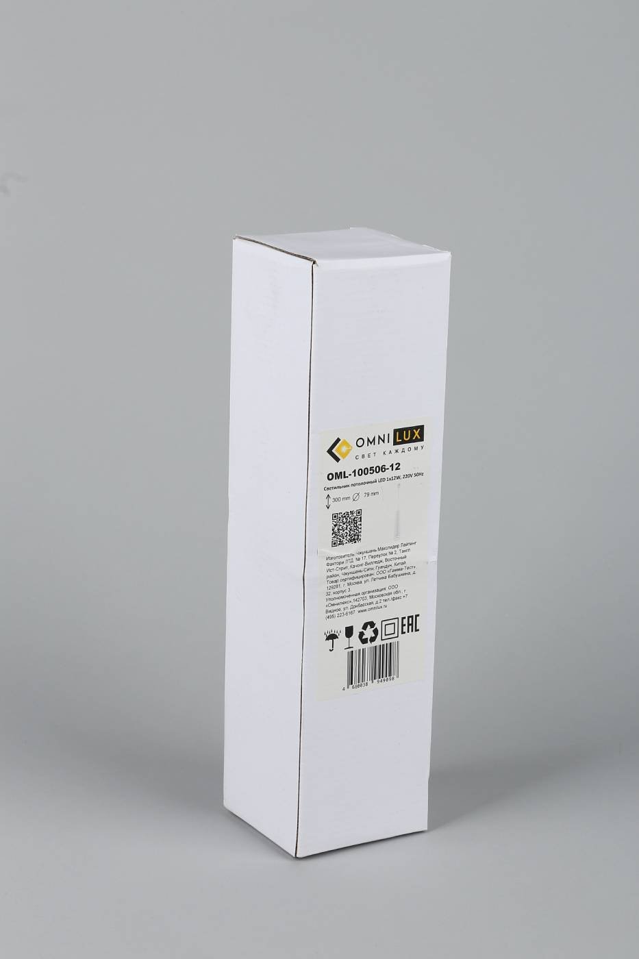 OML-100506-12 Светильник подвесной Omnilux Domenica OML-100506-12