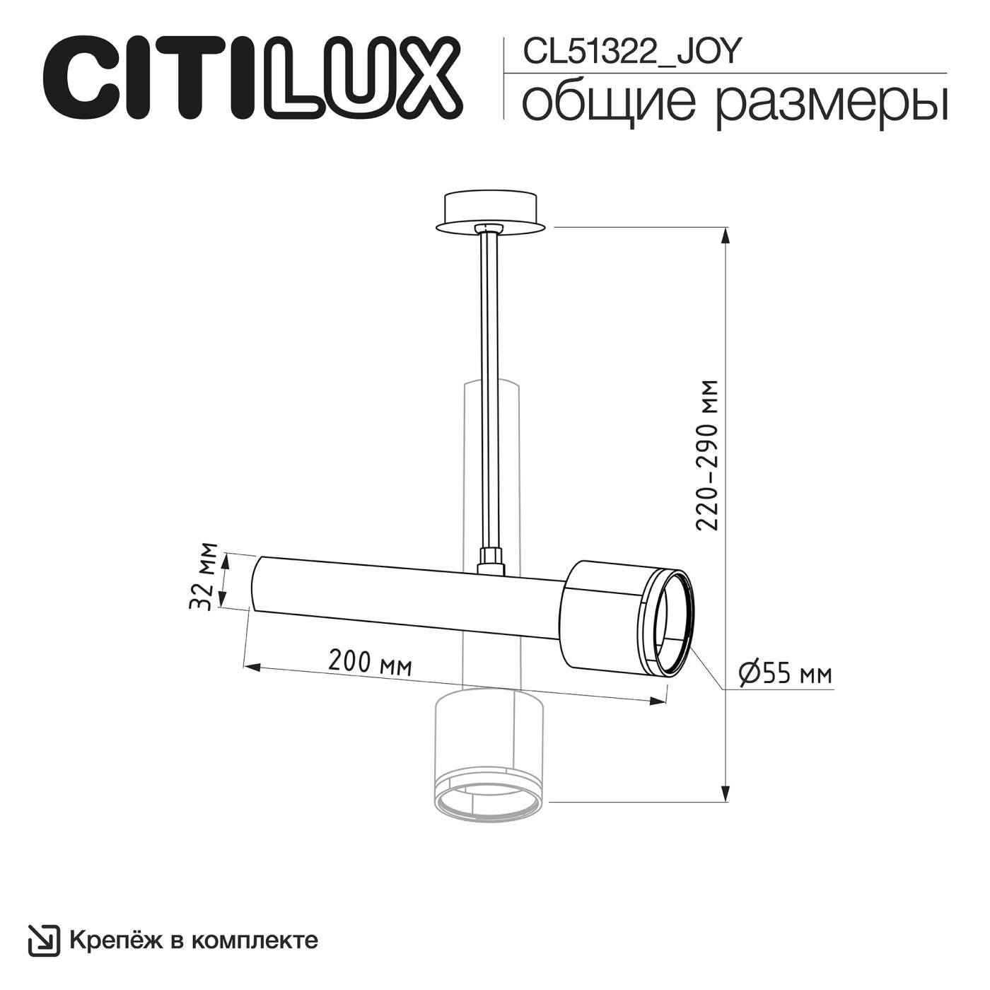 CL51322_JOY Встраиваемый светильник SkyPORT.10 Citilux CL51322_JOY