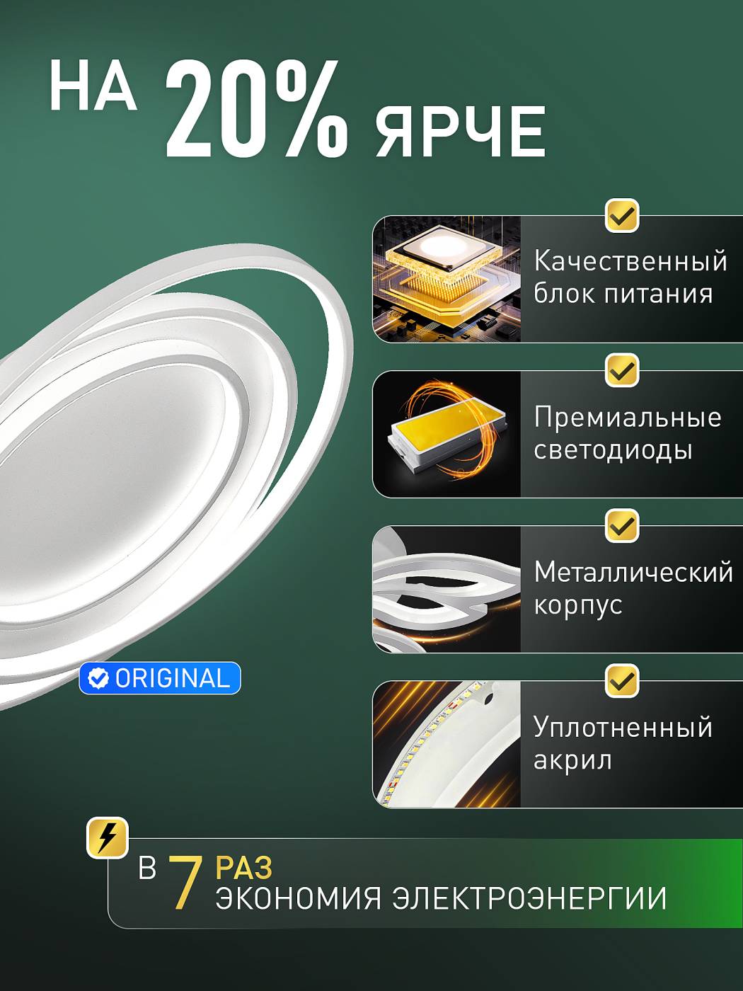 Потолочная люстра Natali Kovaltseva Modern Ii INNOVATION STYLE 83171