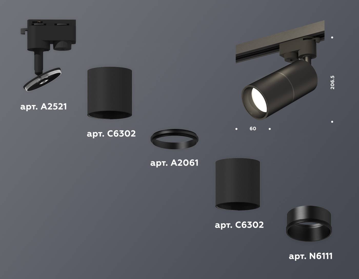 XT6302010 Трековый светильник Ambrella Track System XT6302010