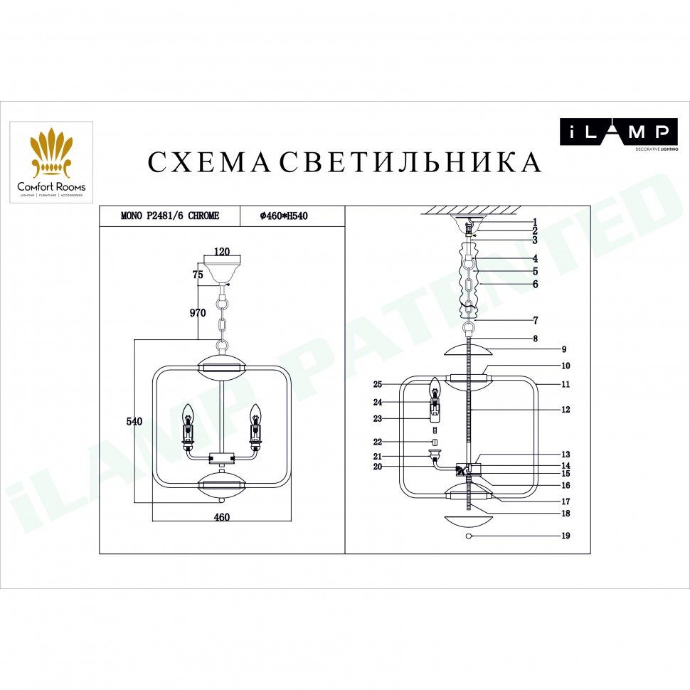 Люстра подвесная Mono iLamp P2481-6 CR