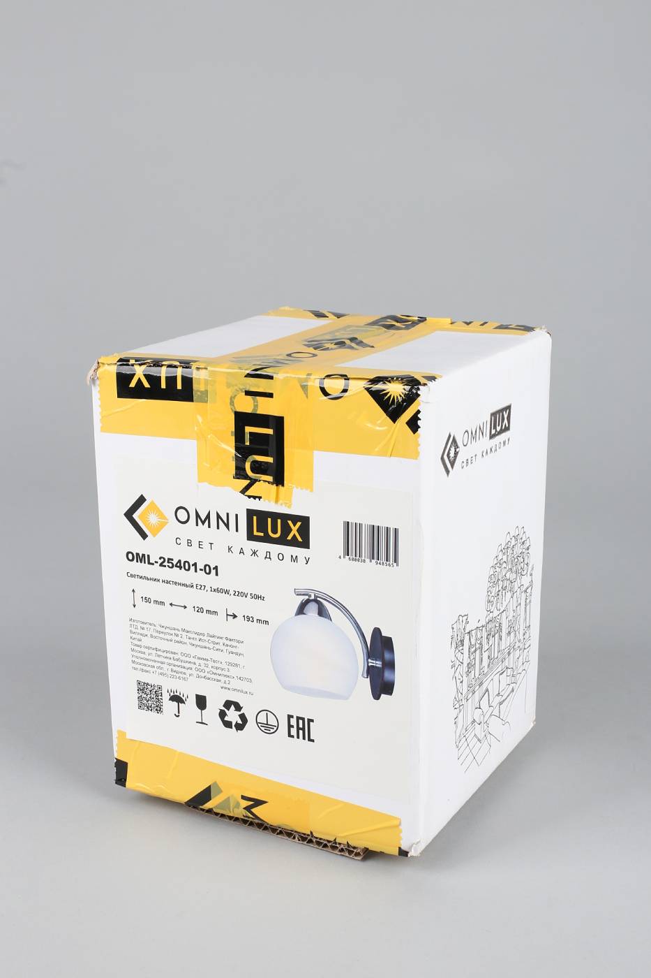 Настенное бра Omnilux Caldiero OML-25401-01