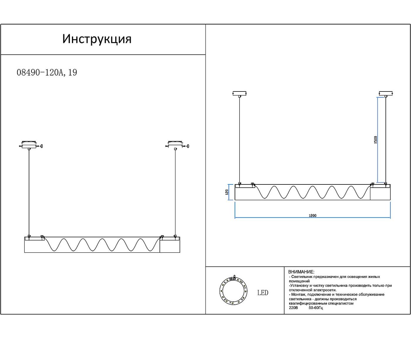 Светильник подвесной KINK Light Агнеса 08490-120A,19
