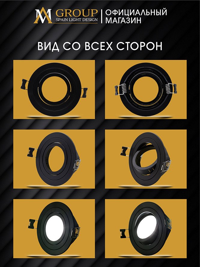 AM540-5W-4000K-BK