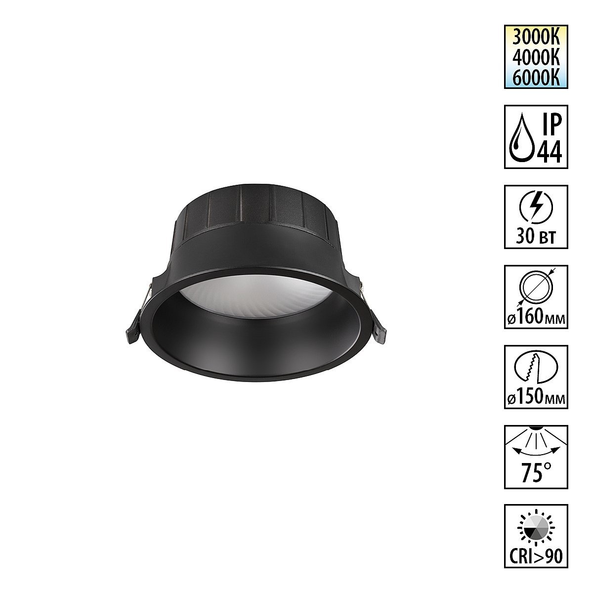 359556 Встраиваемый светильник Novotech Clara 359556