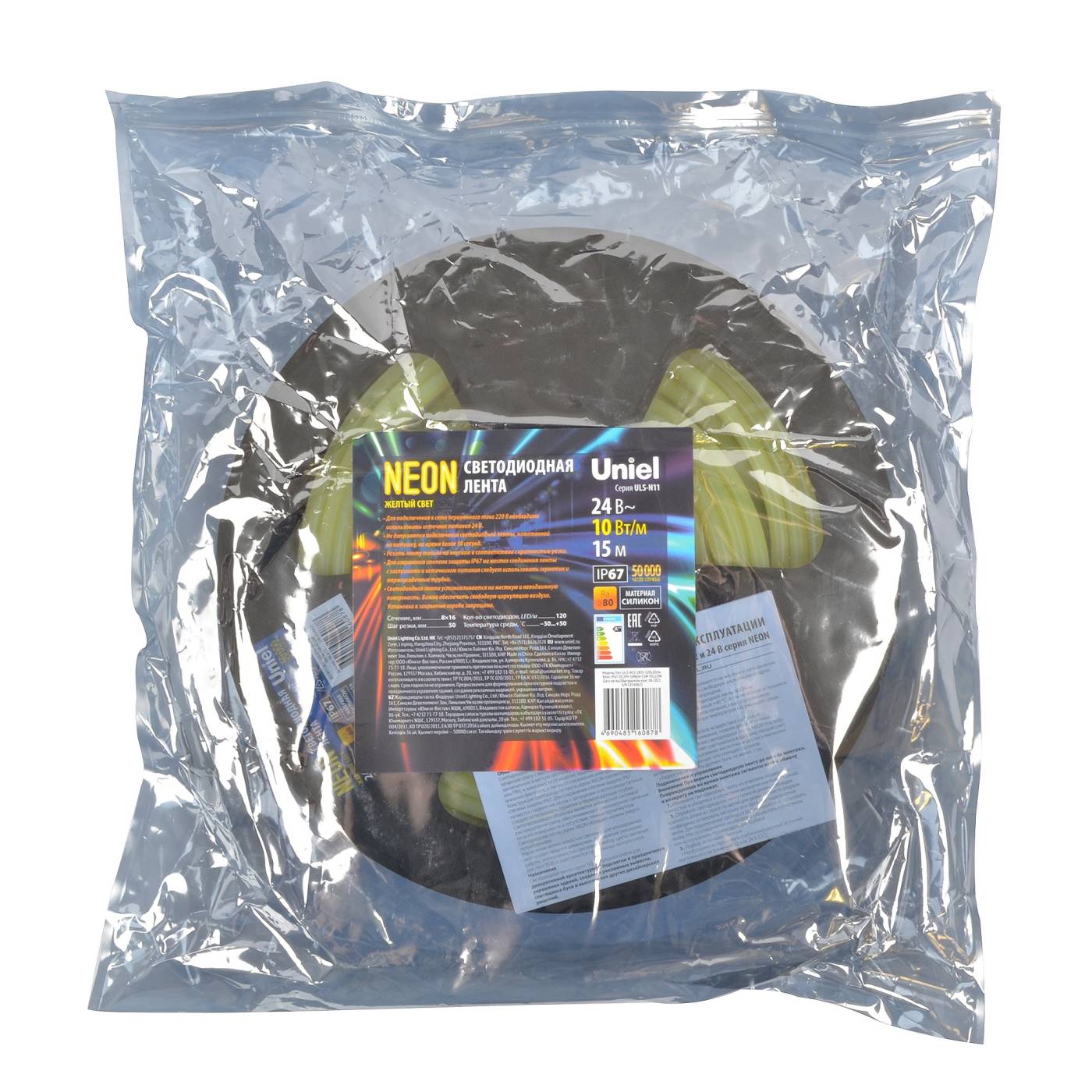 Светодиодный шнур Uniel ULS-N11-2835-120LED/m-8mm-IP67-DC24V-10W/m-15M-YELLOW катушка в герметичной упаковке