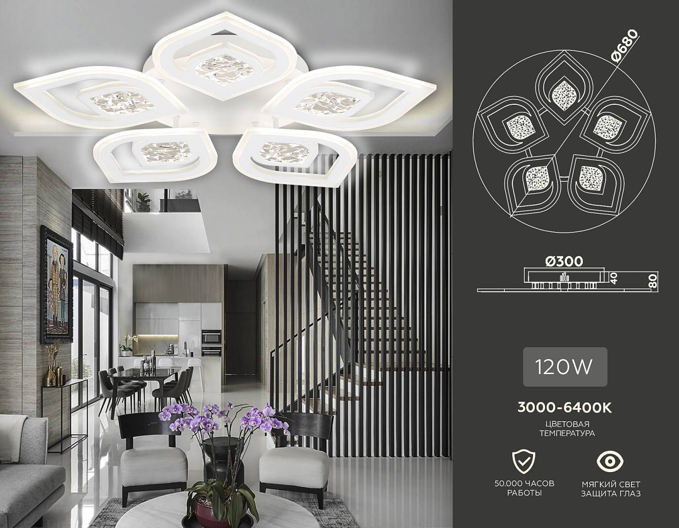 Потолочная люстра Ambrella Original FA4292