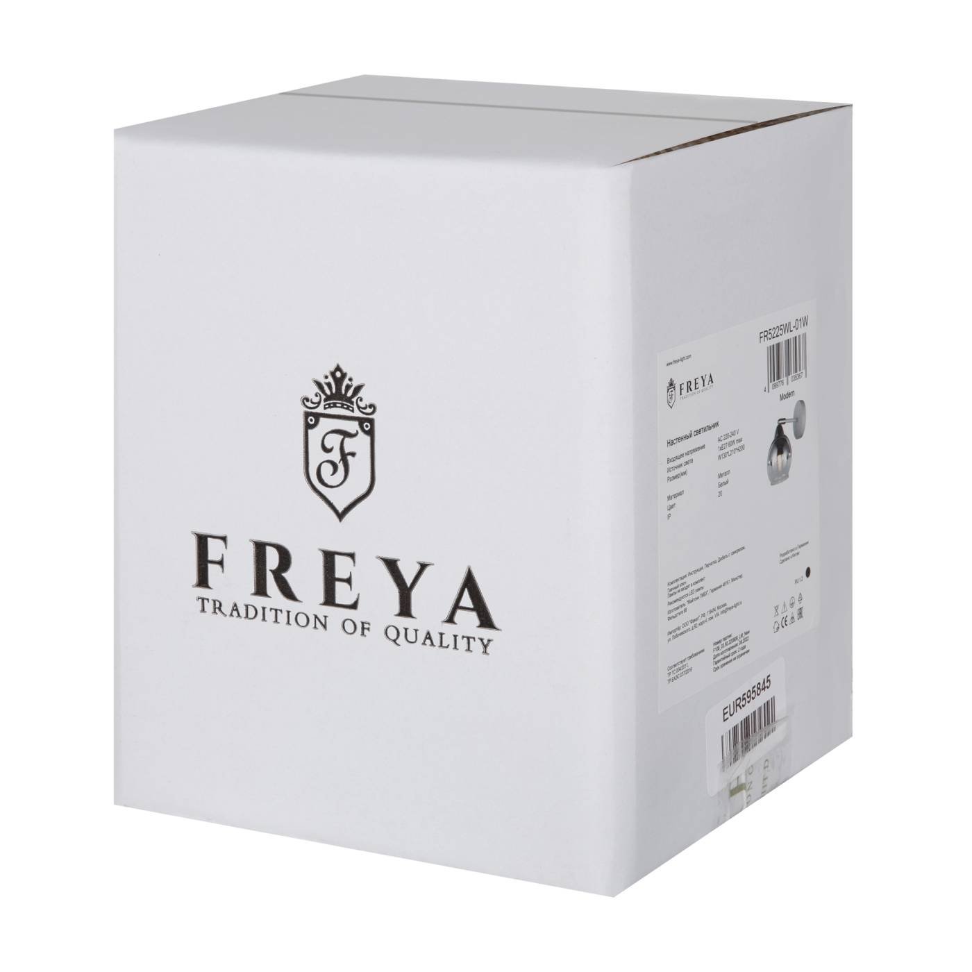 FR5225WL-01W Бра настенное Джаспер / Jasper Freya FR5225WL-01W