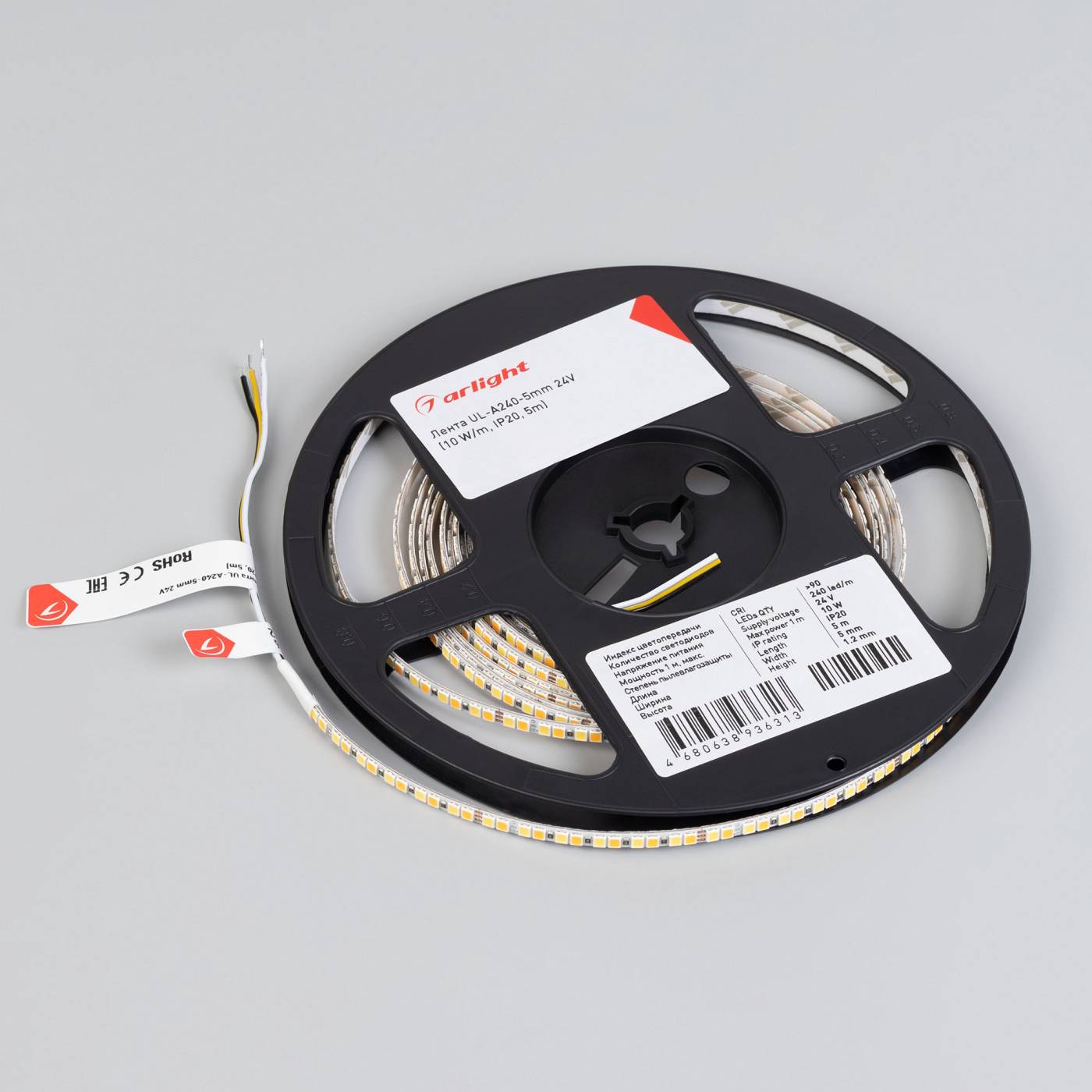 Светодиодная лента Arlight UL открытая 055458