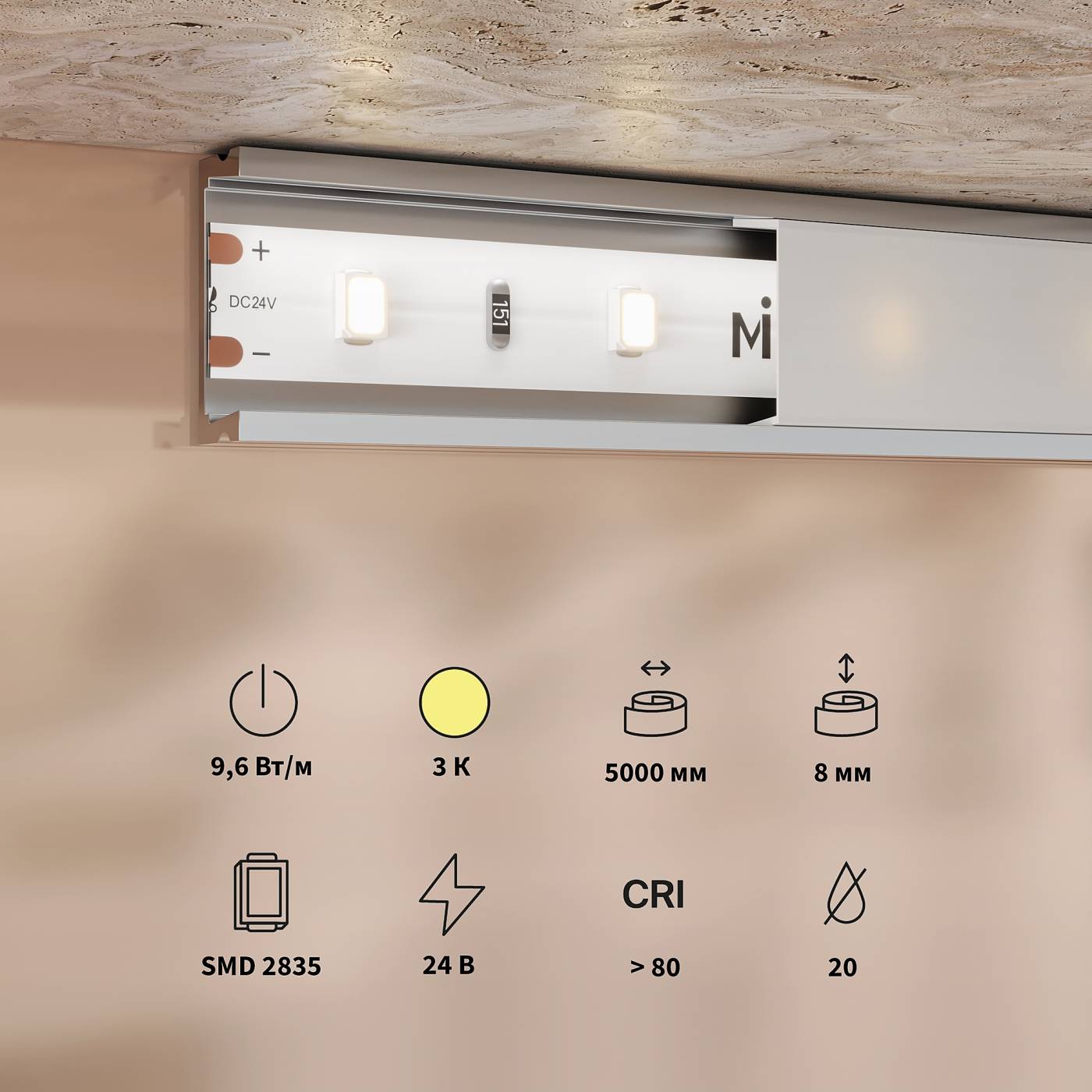 Светодиодная лента Maytoni Базовая светодиодная лента 201177