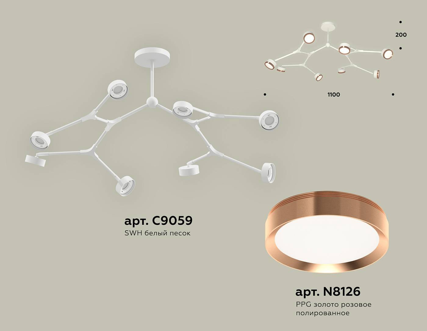 Потолочная люстра Ambrella Traditional DIY XB9059153