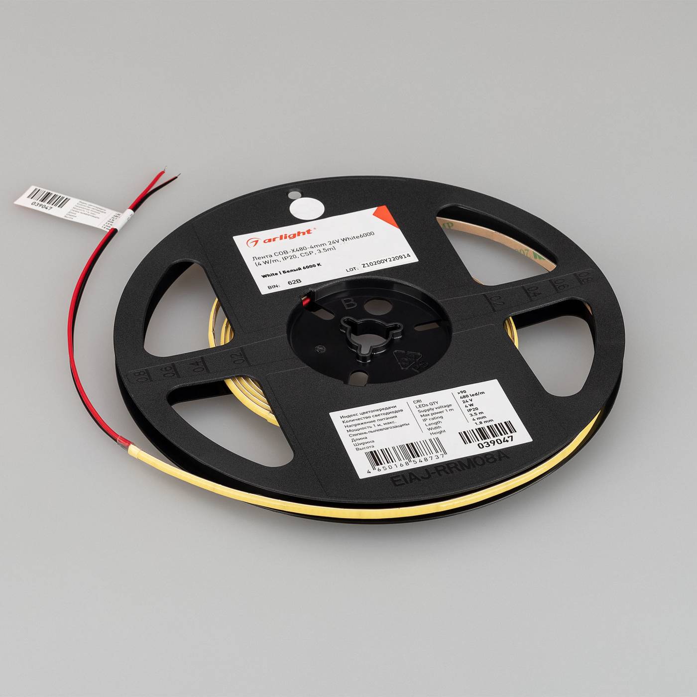 039047 LED лента Arlight COB открытая 039047