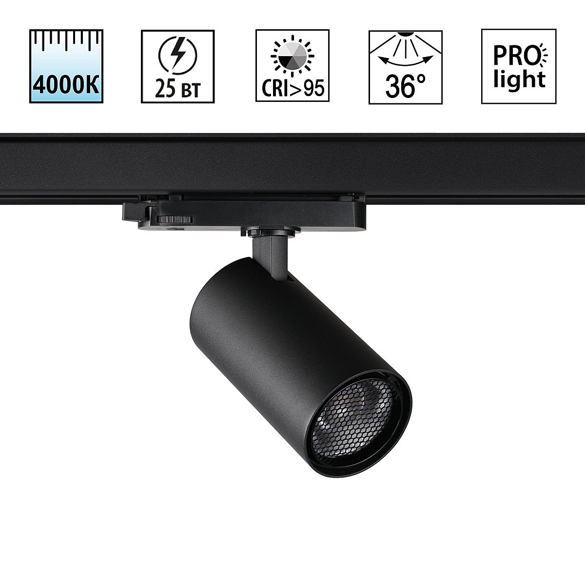 359568 Трековый светильник Novotech Helix 359568