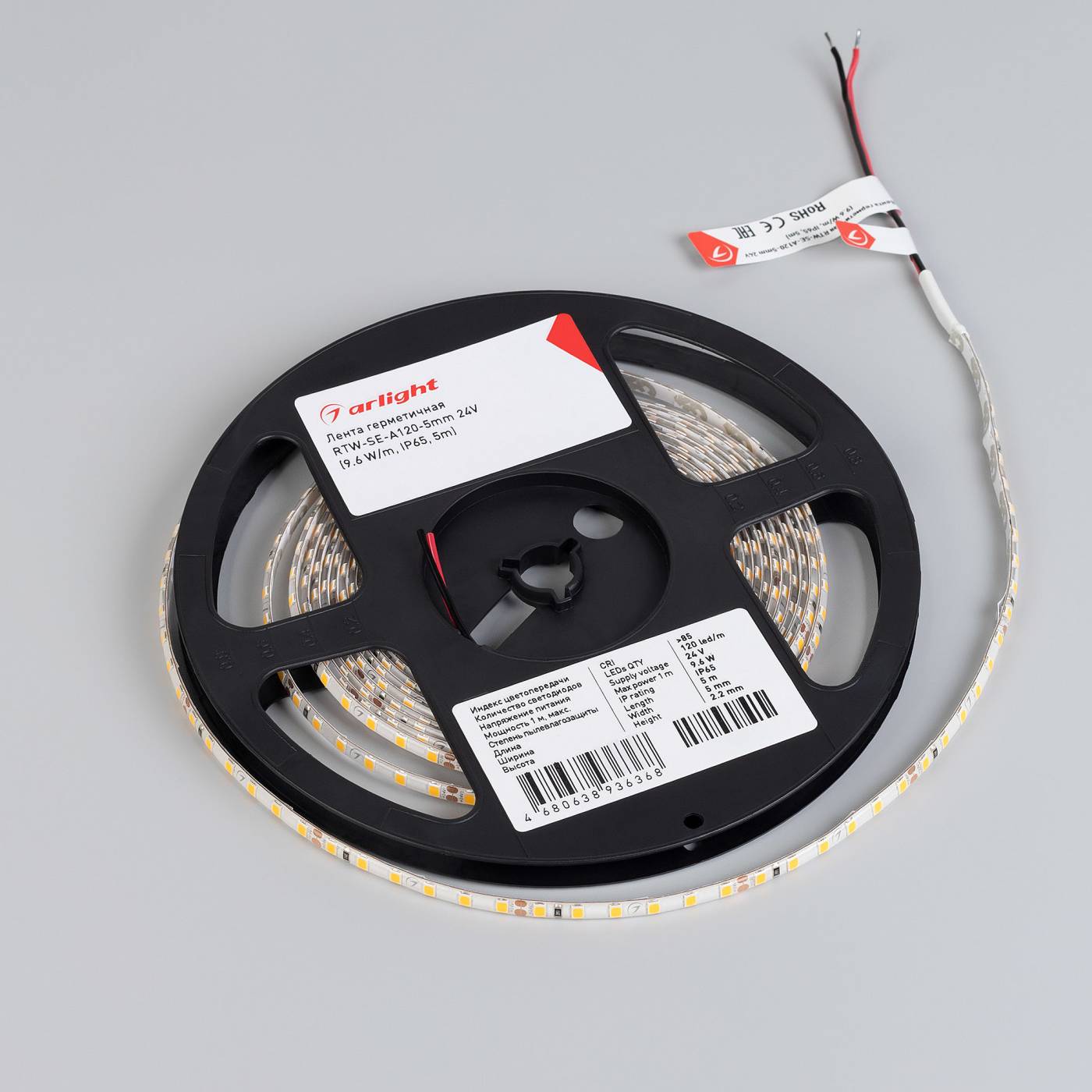 Светодиодная лента Arlight RTW герметичная 058268