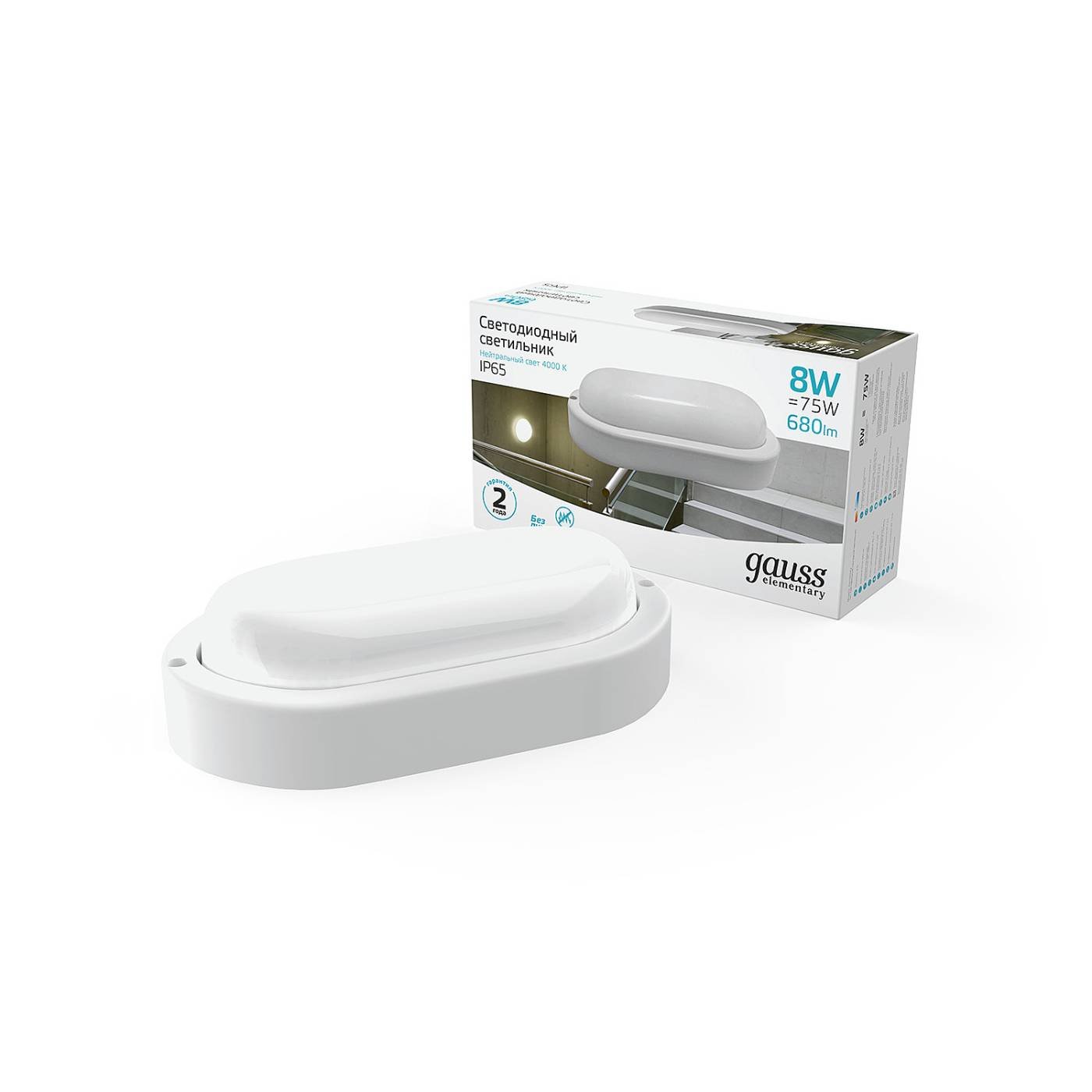 Светильник потолочный Gauss 161411208