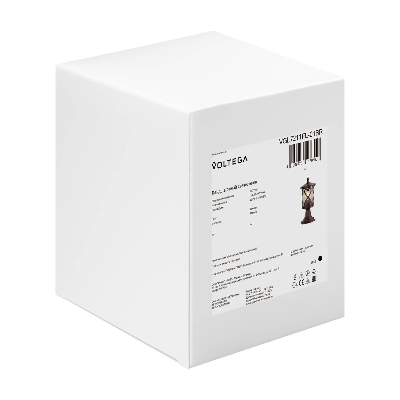 VGL7211FL-01BR Наземный фонарь Мифи / Mifi Voltega VGL7211FL-01BR