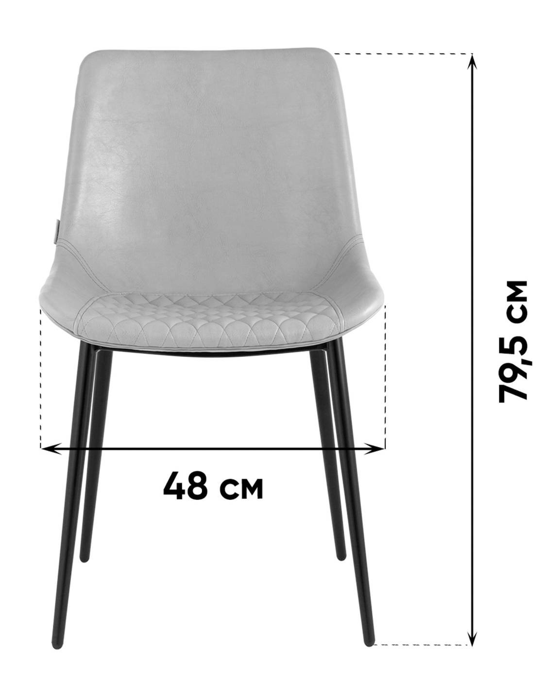 Обеденный стул Stool Group AV 462-Hbl-9005