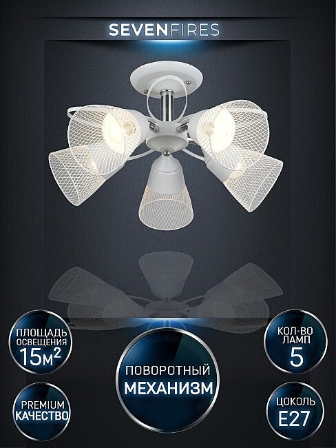 WD3525/5C-WT-CR-WT Потолочная люстра Wedo Light Berat WD3525/5C-WT-CR-WT