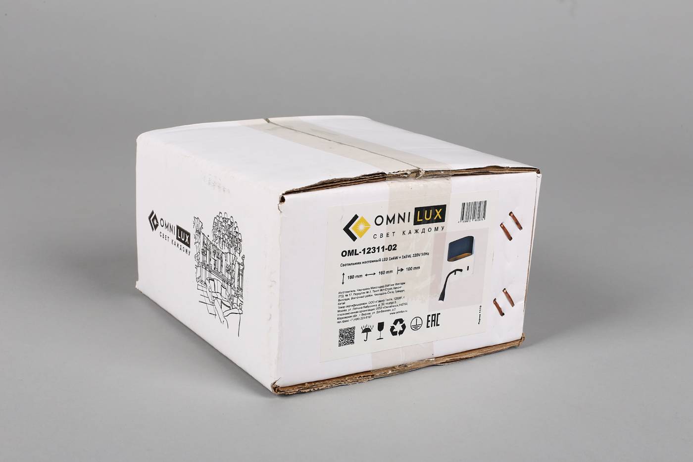 OML-12311-02 Настенный светильник Omnilux Rocchette OML-12311-02