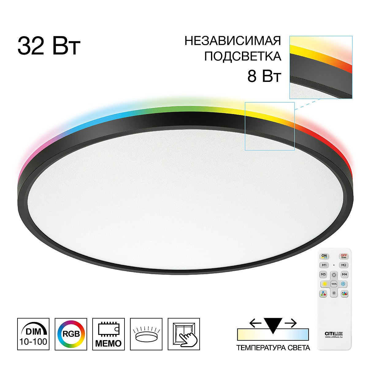 Светильник потолочный Citilux Norma CL749401