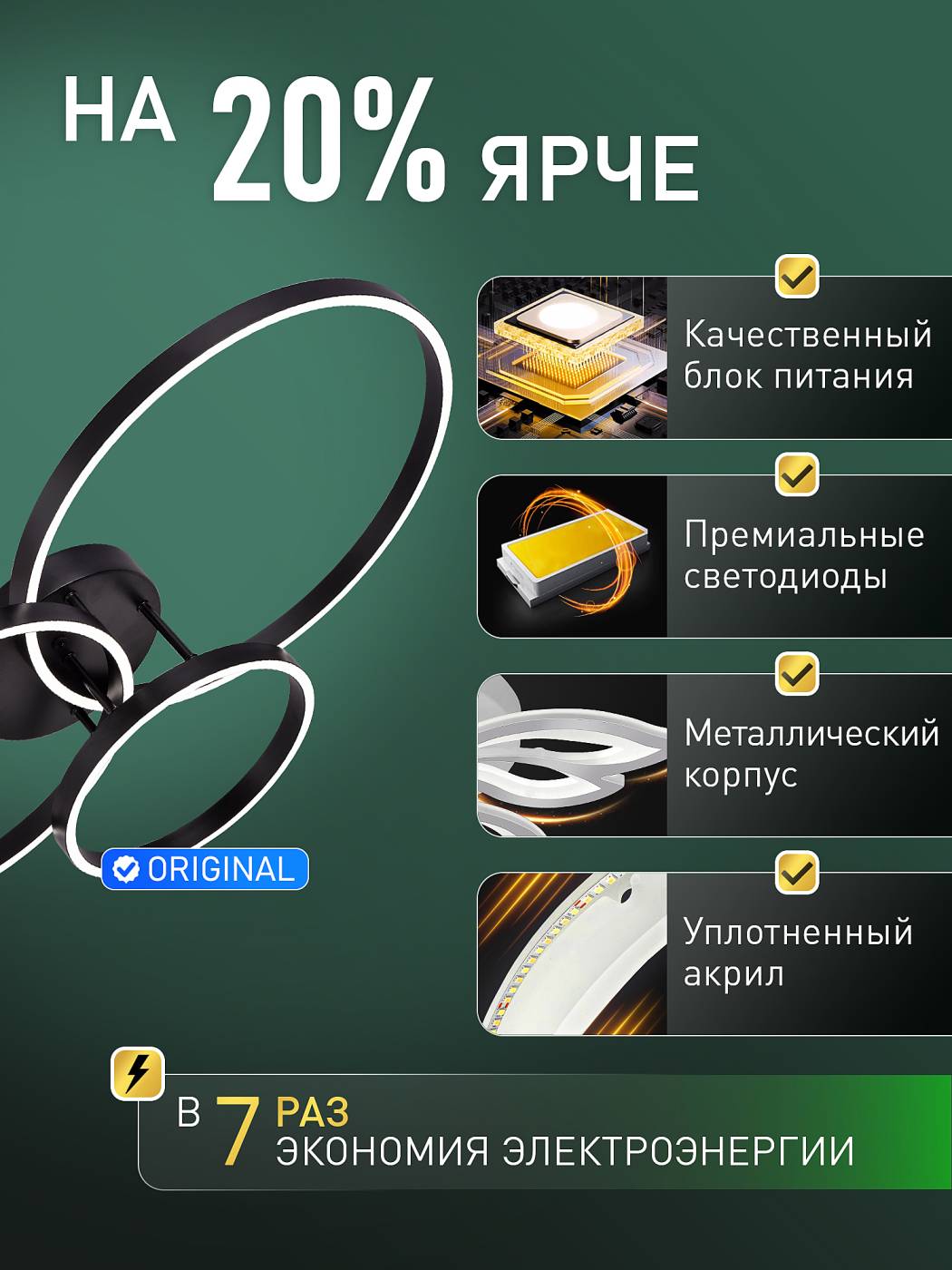 Потолочная люстра Natali Kovaltseva Modern Ii LED LAMPS 81479