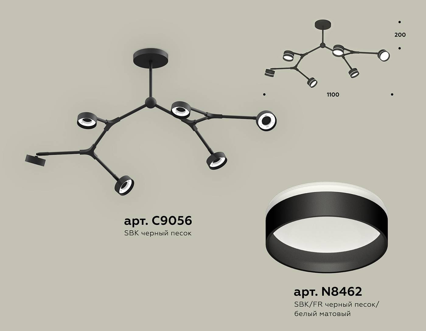 Потолочная люстра Ambrella Traditional DIY XB9056203
