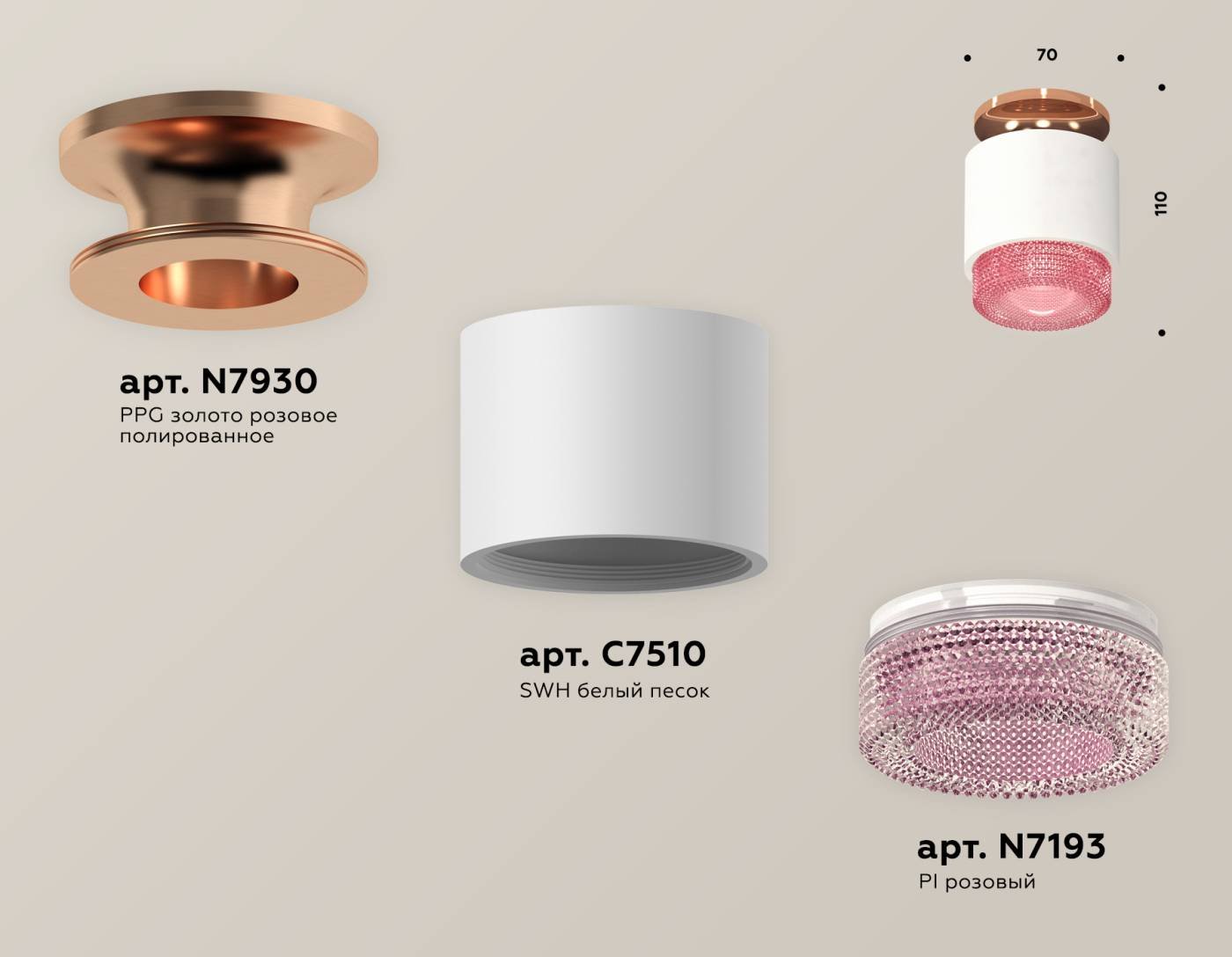 XS7510142 Накладной светильник Ambrella Techno XS7510142