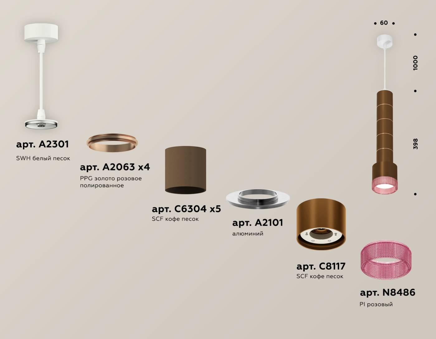 XP8117005 Светильник подвесной Ambrella Techno XP8117005