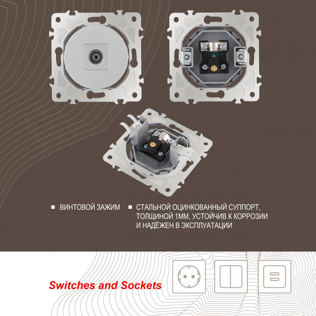 Розетка Arte Milano Am-202 202.43-1.silver