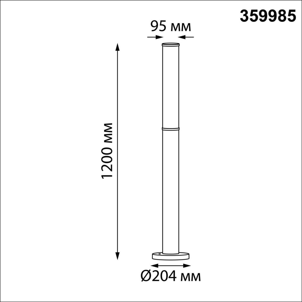 359985 Наземный фонарь Fluo Novotech 359985