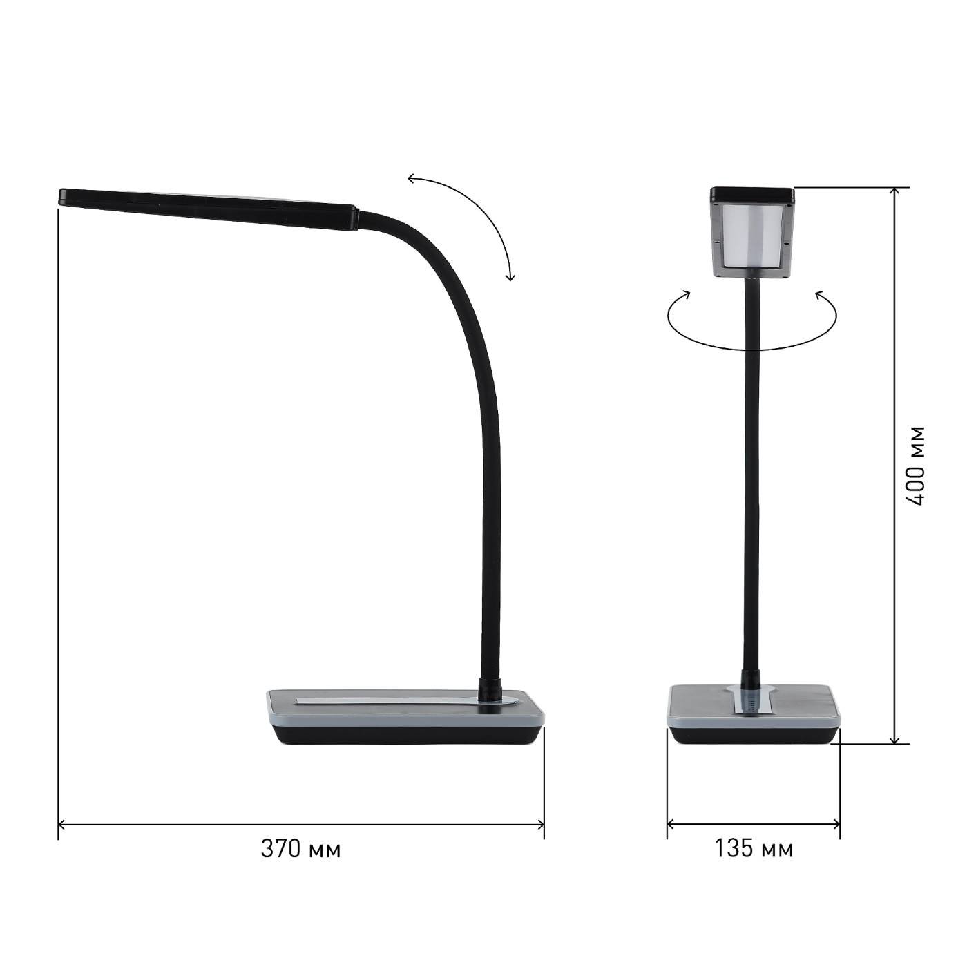 Офисная настольная лампа ЭРА NLED-446-9W-BK