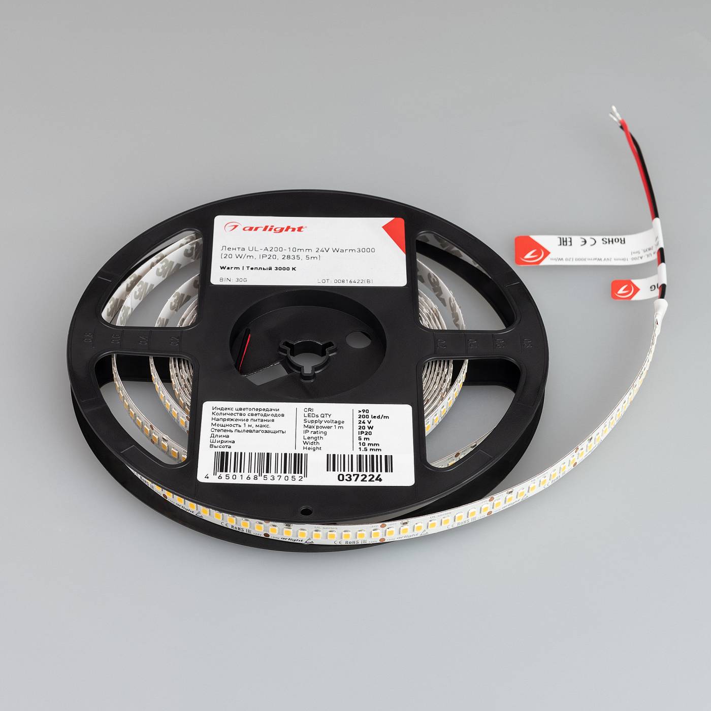 037224 LED лента Arlight UL открытая 037224