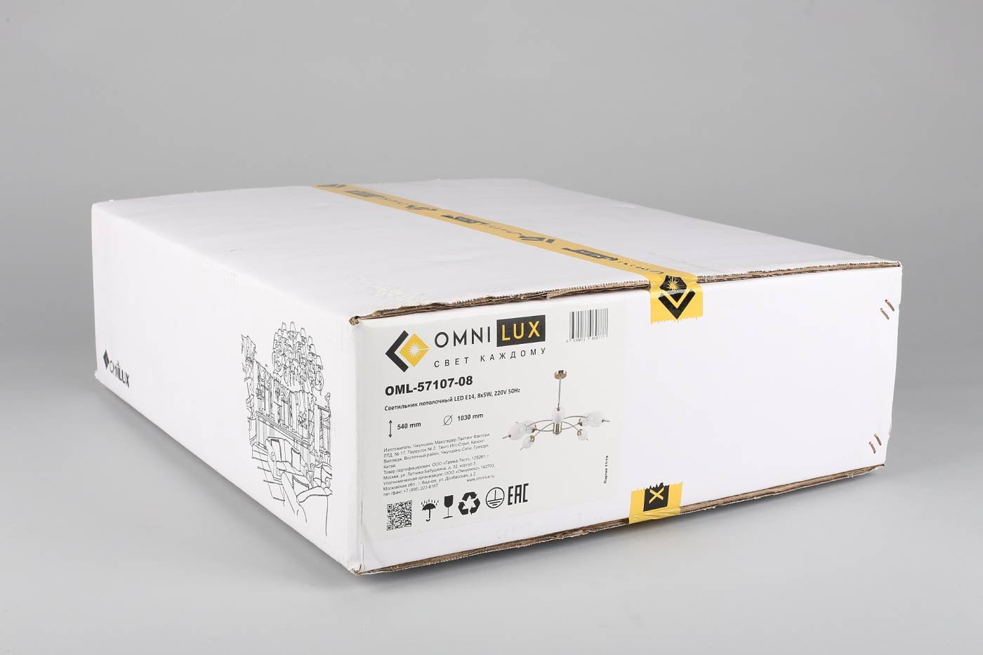 OML-57107-08 Потолочная люстра Omnilux Roncola OML-57107-08