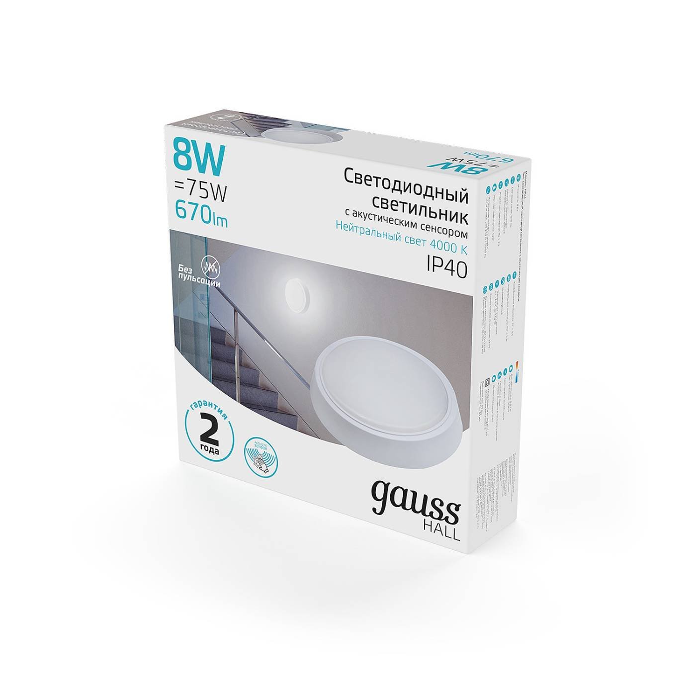 Светильник потолочный Gauss Hall 193411208-OAS